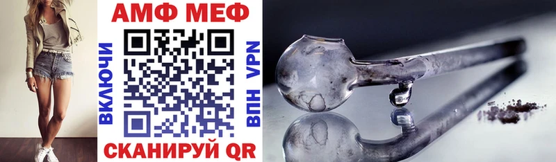 Amphetamine 97%  где найти наркотики  это Telegram  Николаевск-на-Амуре 