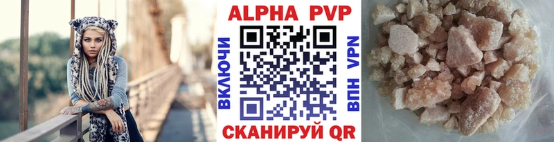 APVP VHQ  OMG ссылка  Николаевск-на-Амуре  сколько стоит 