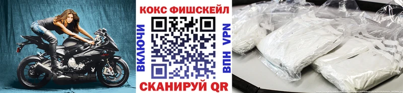 КОКАИН 97%  Николаевск-на-Амуре 