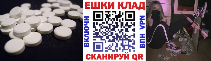 купить наркотики сайты Николаевск-на-Амуре МЕГА tor Экстази 280мг