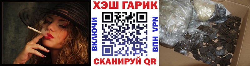 ГАШ Cannabis  Николаевск-на-Амуре 