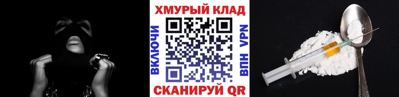 ГЕРОИН герыч  Николаевск-на-Амуре 