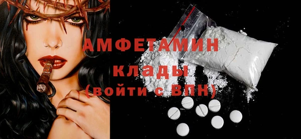 молекула духа Абдулино