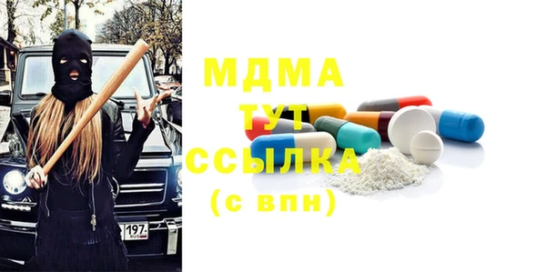 МДМА Алексеевка