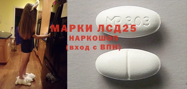 МДМА Алексеевка