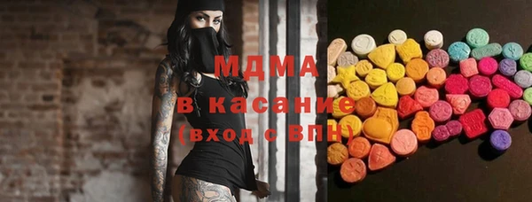 МДМА Алексеевка