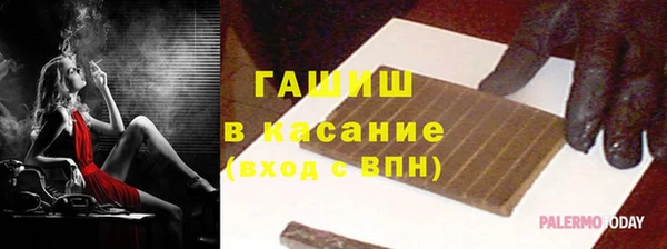 спиды Абаза