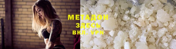 прущие крисы Алзамай