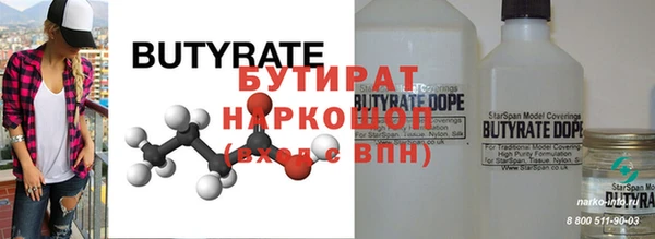 первитин Нефтегорск