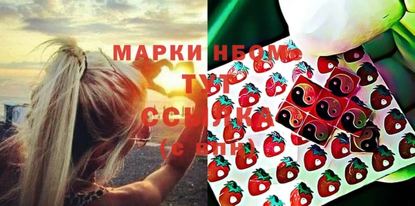 молекула духа Абдулино