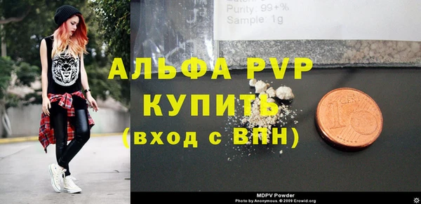 молекула духа Абдулино