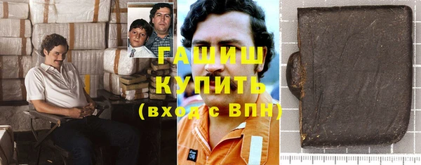 спиды Абаза
