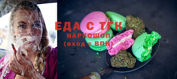 прущие крисы Алзамай