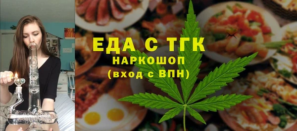 МДМА Алексеевка