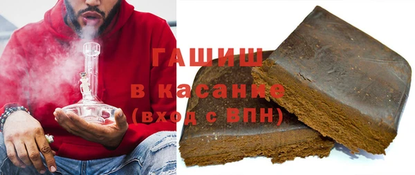 герыч Яранск