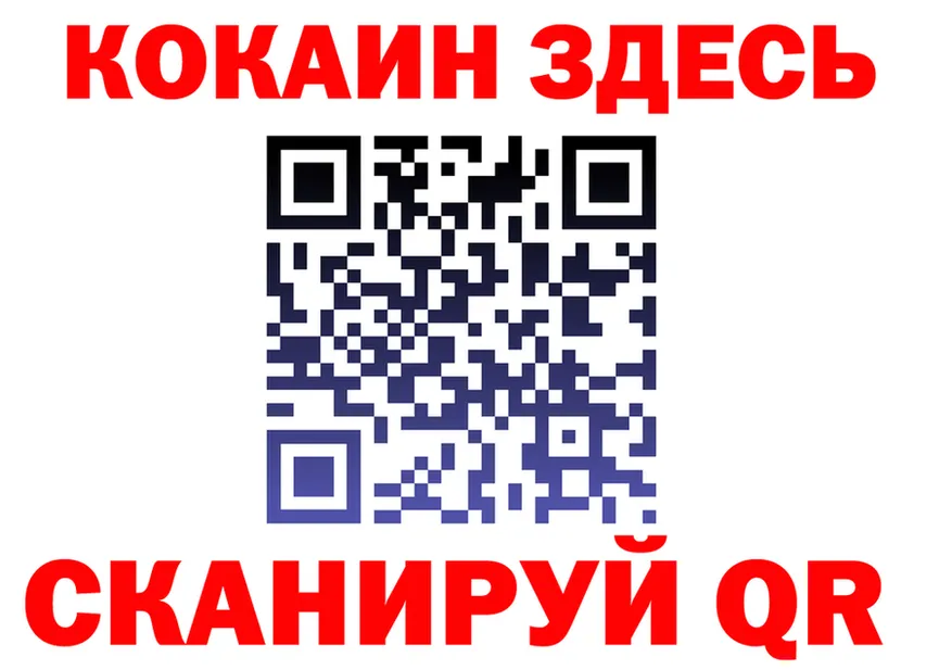А ПВП СК ONION маркетплейс гидра Николаевск-на-Амуре