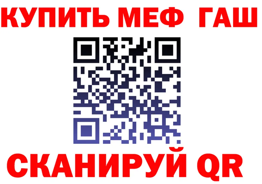 Меф мяу мяу вход это KRAKEN Николаевск-на-Амуре