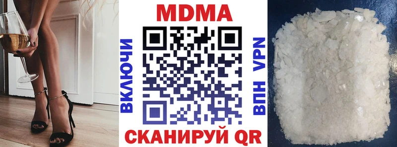 MDMA VHQ  Николаевск-на-Амуре 
