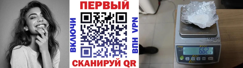 blacksprut ссылки Николаевск-на-Амуре Первитин мет даркнет сайт